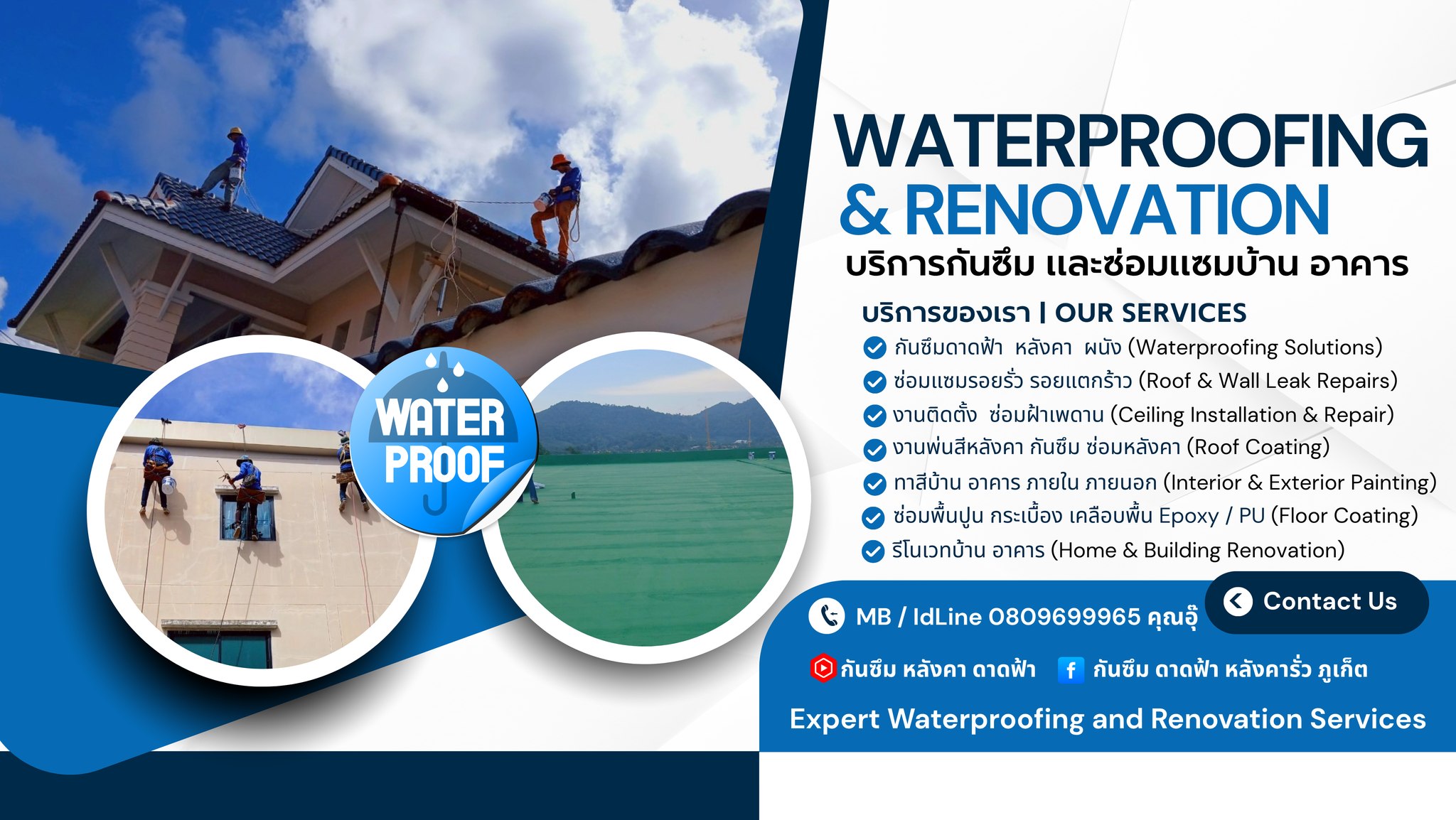 The Future of Design